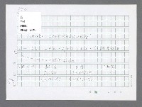 主要名稱：美國國務院臺灣檔案（三）（1945~1949） 圖檔，第394張，共962張