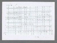 主要名稱：美國國務院臺灣檔案（三）（1945~1949） 圖檔，第405張，共962張