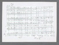 主要名稱：美國國務院臺灣檔案（三）（1945~1949） 圖檔，第411張，共962張