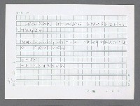 主要名稱：美國國務院臺灣檔案（三）（1945~1949） 圖檔，第415張，共962張