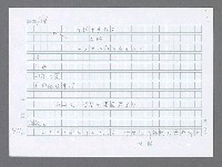 主要名稱：美國國務院臺灣檔案（三）（1945~1949） 圖檔，第416張，共962張