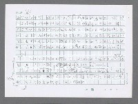 主要名稱：美國國務院臺灣檔案（三）（1945~1949） 圖檔，第417張，共962張