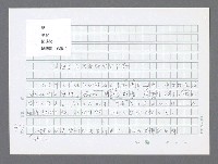 主要名稱：美國國務院臺灣檔案（三）（1945~1949） 圖檔，第420張，共962張