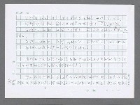 主要名稱：美國國務院臺灣檔案（三）（1945~1949） 圖檔，第421張，共962張