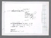 主要名稱：美國國務院臺灣檔案（三）（1945~1949） 圖檔，第423張，共962張