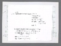 主要名稱：美國國務院臺灣檔案（三）（1945~1949） 圖檔，第427張，共962張