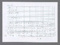 主要名稱：美國國務院臺灣檔案（三）（1945~1949） 圖檔，第436張，共962張