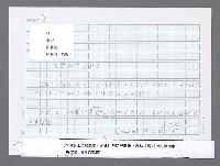 主要名稱：美國國務院臺灣檔案（三）（1945~1949） 圖檔，第442張，共962張