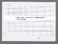 主要名稱：美國國務院臺灣檔案（三）（1945~1949） 圖檔，第447張，共962張