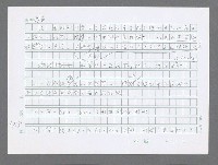 主要名稱：美國國務院臺灣檔案（三）（1945~1949） 圖檔，第451張，共962張