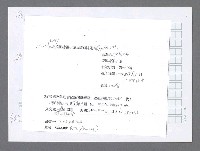 主要名稱：美國國務院臺灣檔案（三）（1945~1949） 圖檔，第458張，共962張