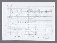 主要名稱：美國國務院臺灣檔案（三）（1945~1949） 圖檔，第482張，共962張