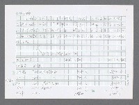 主要名稱：美國國務院臺灣檔案（三）（1945~1949） 圖檔，第485張，共962張