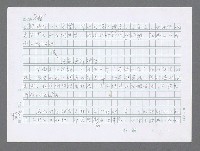 主要名稱：美國國務院臺灣檔案（三）（1945~1949） 圖檔，第491張，共962張