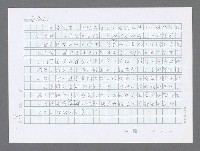 主要名稱：美國國務院臺灣檔案（三）（1945~1949） 圖檔，第498張，共962張