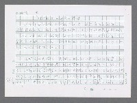 主要名稱：美國國務院臺灣檔案（三）（1945~1949） 圖檔，第499張，共962張