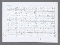 主要名稱：美國國務院臺灣檔案（三）（1945~1949） 圖檔，第512張，共962張