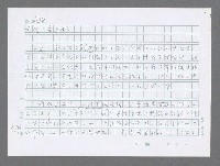 主要名稱：美國國務院臺灣檔案（三）（1945~1949） 圖檔，第517張，共962張