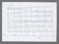 主要名稱：美國國務院臺灣檔案（三）（1945~1949） 圖檔，第523張，共962張