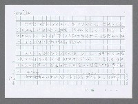 主要名稱：美國國務院臺灣檔案（三）（1945~1949） 圖檔，第527張，共962張