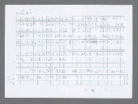 主要名稱：美國國務院臺灣檔案（三）（1945~1949） 圖檔，第531張，共962張