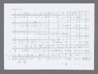 主要名稱：美國國務院臺灣檔案（三）（1945~1949） 圖檔，第532張，共962張