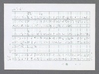 主要名稱：美國國務院臺灣檔案（三）（1945~1949） 圖檔，第540張，共962張