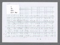 主要名稱：美國國務院臺灣檔案（三）（1945~1949） 圖檔，第551張，共962張