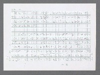 主要名稱：美國國務院臺灣檔案（三）（1945~1949） 圖檔，第557張，共962張