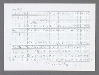 主要名稱：美國國務院臺灣檔案（三）（1945~1949） 圖檔，第578張，共962張