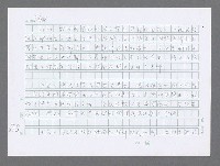 主要名稱：美國國務院臺灣檔案（三）（1945~1949） 圖檔，第581張，共962張