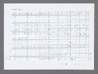 主要名稱：美國國務院臺灣檔案（三）（1945~1949） 圖檔，第582張，共962張