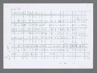 主要名稱：美國國務院臺灣檔案（三）（1945~1949） 圖檔，第585張，共962張