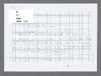 主要名稱：美國國務院臺灣檔案（三）（1945~1949） 圖檔，第598張，共962張