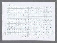 主要名稱：美國國務院臺灣檔案（三）（1945~1949） 圖檔，第602張，共962張