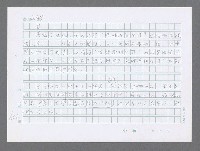 主要名稱：美國國務院臺灣檔案（三）（1945~1949） 圖檔，第609張，共962張