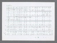 主要名稱：美國國務院臺灣檔案（三）（1945~1949） 圖檔，第611張，共962張