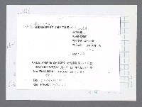 主要名稱：美國國務院臺灣檔案（三）（1945~1949） 圖檔，第614張，共962張