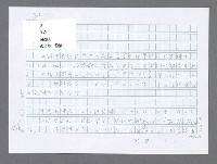 主要名稱：美國國務院臺灣檔案（三）（1945~1949） 圖檔，第618張，共962張