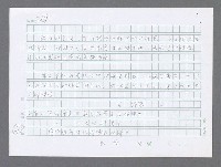 主要名稱：美國國務院臺灣檔案（三）（1945~1949） 圖檔，第640張，共962張