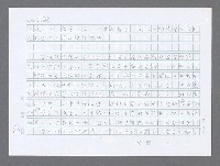 主要名稱：美國國務院臺灣檔案（三）（1945~1949） 圖檔，第648張，共962張