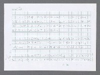 主要名稱：美國國務院臺灣檔案（三）（1945~1949） 圖檔，第650張，共962張