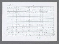 主要名稱：美國國務院臺灣檔案（三）（1945~1949） 圖檔，第652張，共962張