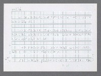 主要名稱：美國國務院臺灣檔案（三）（1945~1949） 圖檔，第661張，共962張