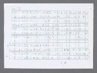 主要名稱：美國國務院臺灣檔案（三）（1945~1949） 圖檔，第662張，共962張