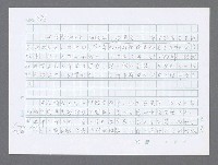 主要名稱：美國國務院臺灣檔案（三）（1945~1949） 圖檔，第670張，共962張