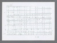 主要名稱：美國國務院臺灣檔案（三）（1945~1949） 圖檔，第675張，共962張