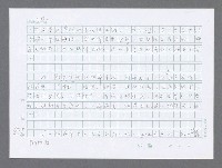 主要名稱：美國國務院臺灣檔案（三）（1945~1949） 圖檔，第676張，共962張