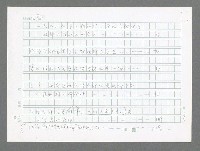 主要名稱：美國國務院臺灣檔案（三）（1945~1949） 圖檔，第705張，共962張