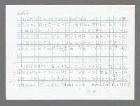 主要名稱：美國國務院臺灣檔案（三）（1945~1949） 圖檔，第708張，共962張